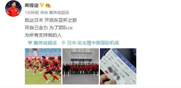 “但由于他的转会身价以及球队眼下的状况他必须要出场更多时间，这对他来说不容易，但他已经轻松了很多。